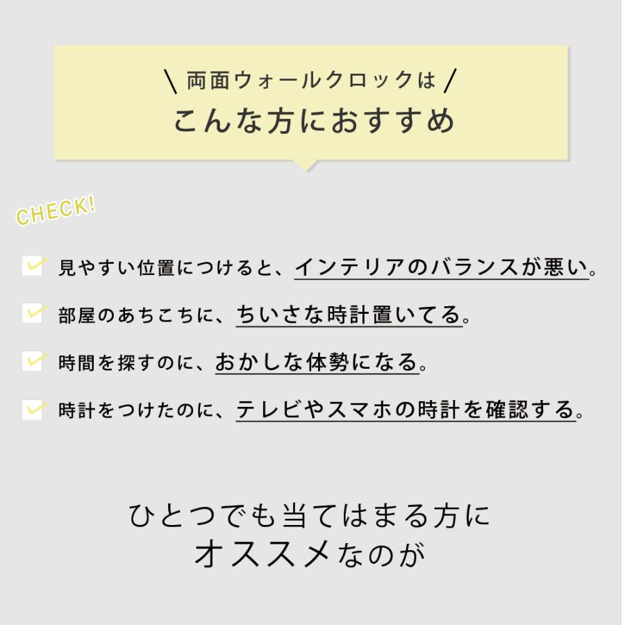 Dulton Double Face Wall Clock 両面ウォールクロック 両面クロック 両面時計 ダルトン 掛け時計 両面 時計スイープ式 新築祝い 送料無料 Dltn0214 レトロおしゃれ雑貨家具のプリズム 通販 Yahoo ショッピング