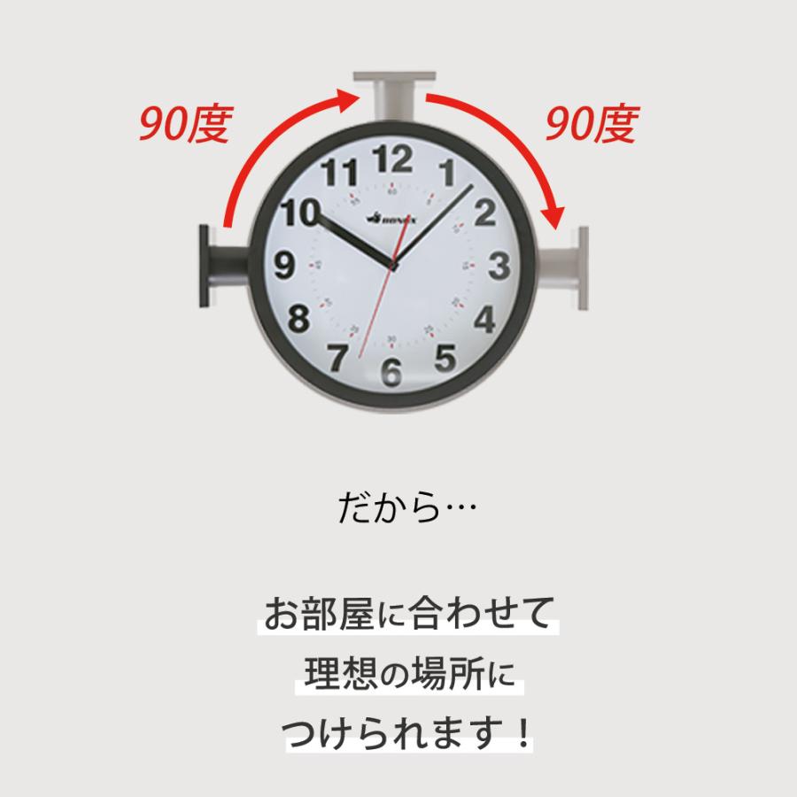 DULTON DOUBLE FACE WALL CLOCK 両面ウォールクロック 両面