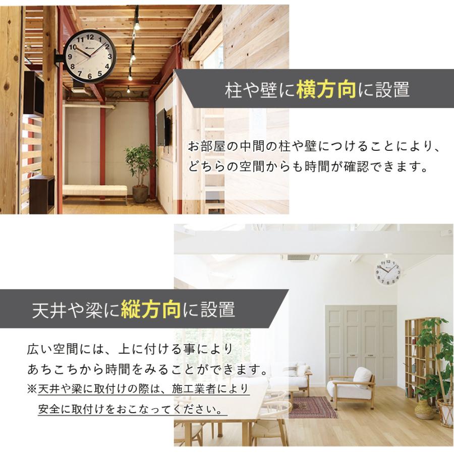 カプチーノ　ダルトン両面時計（L）片面のみ　【未使用】 楽天市場】DULTON DOUBLE FACE WALL CLOCK 両面時計 ダルトン