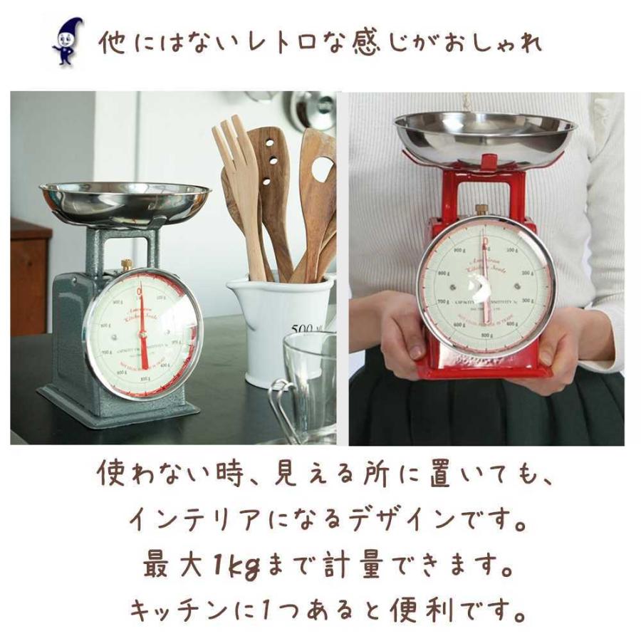 DULTON ダルトン キッチンスケール はかり 計り 軽量器 DULTON ダルトン キッチンスケール はかり 計り 軽量器
