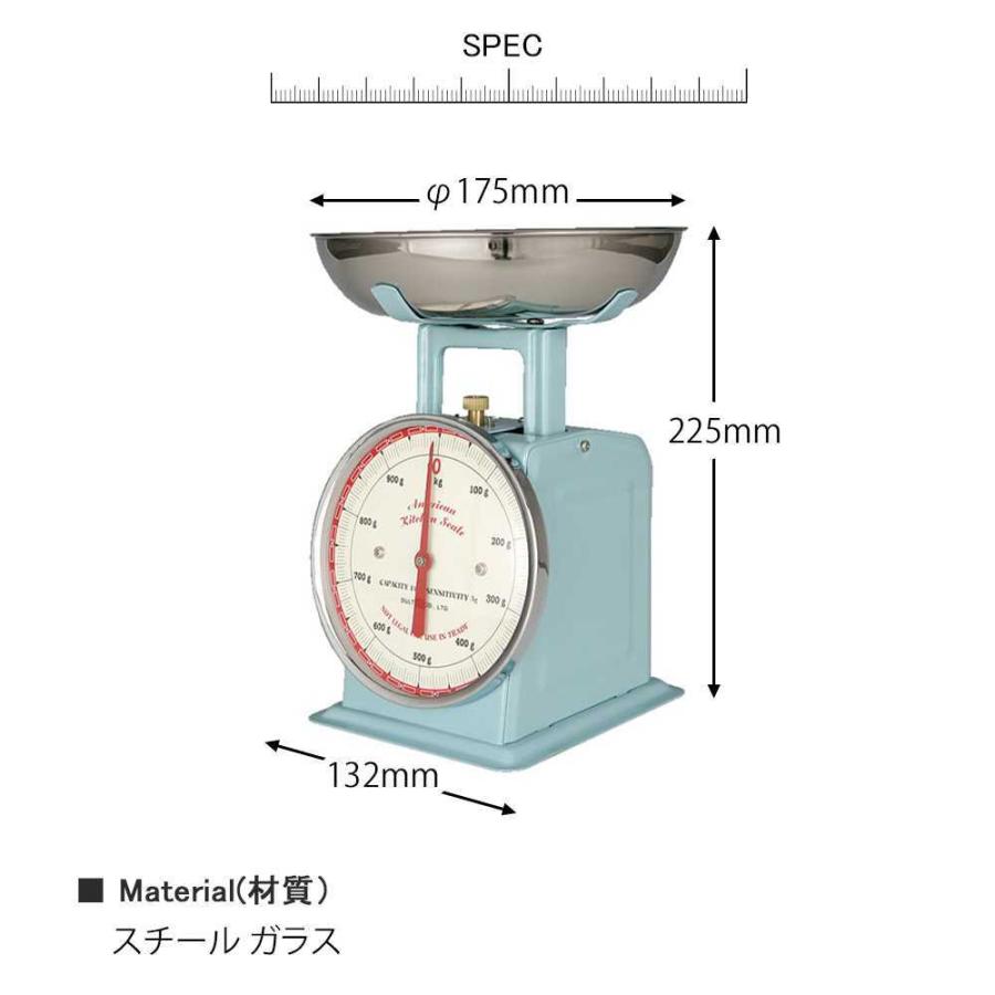 DULTON（ダルトン） キッチンスケール はかり 計り 軽量器 クッキング