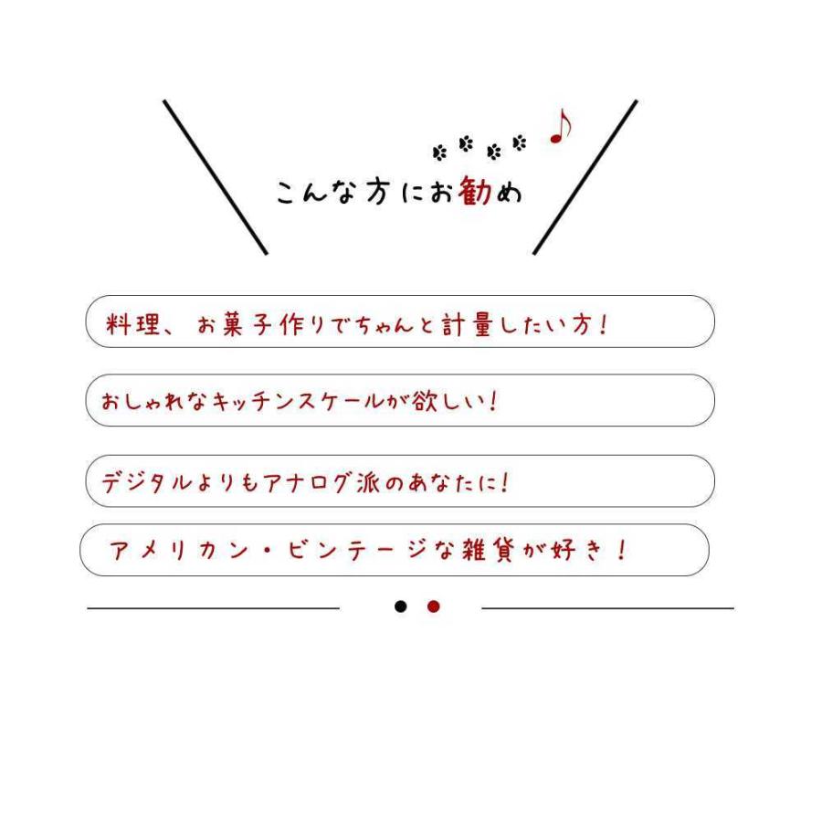 Dulton ダルトン ダイエットスケール キッチンスケール クッキングスケール はかり 計り 計量器 製菓道具 おしゃれ アンティーク調 インテリア 小さい 500gまで Dltn0245 レトロおしゃれ雑貨家具のプリズム 通販 Yahoo ショッピング