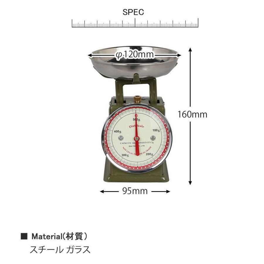 DULTON（ダルトン） ダイエットスケール キッチンスケール クッキング