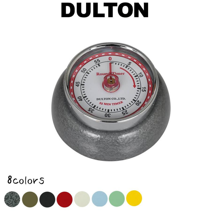 キッチンタイマー Dulton ダルトン マグネット付き 調理道具 料理 台所 冷蔵庫に シンプル おしゃれ レトロ アンティーク調 モダン 磁石 アナログ 小型 爆買い