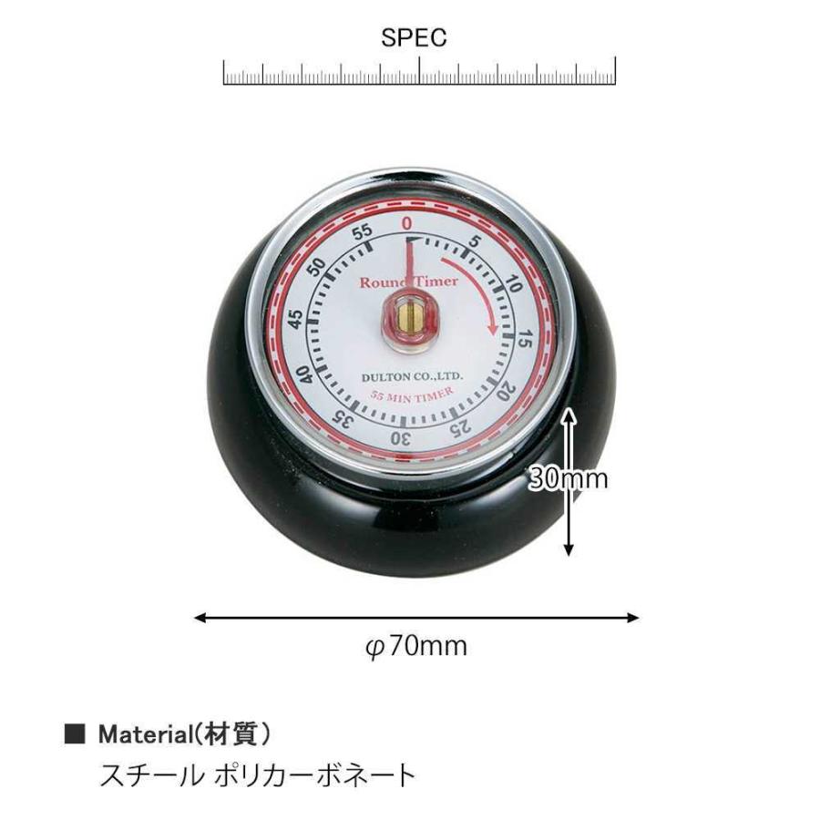 DULTON（ダルトン） キッチンタイマー マグネット付き 調理道具 料理