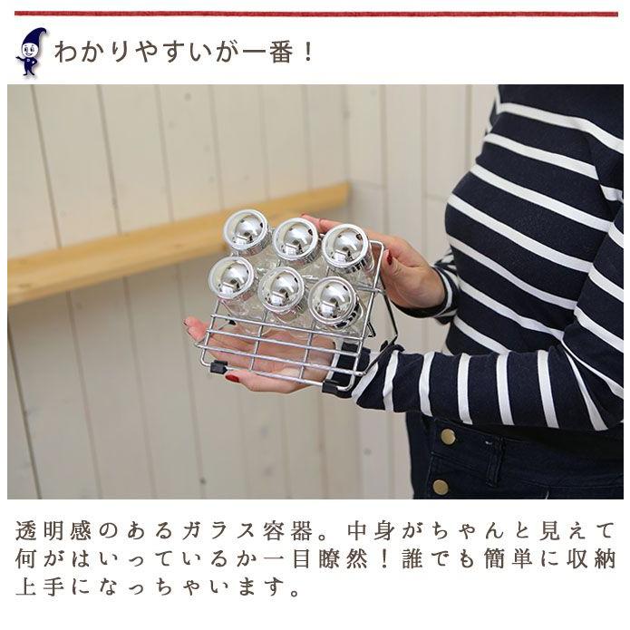 DULTON（ダルトン） スパイスラック 6ボトル 調味料入れセット 調味料