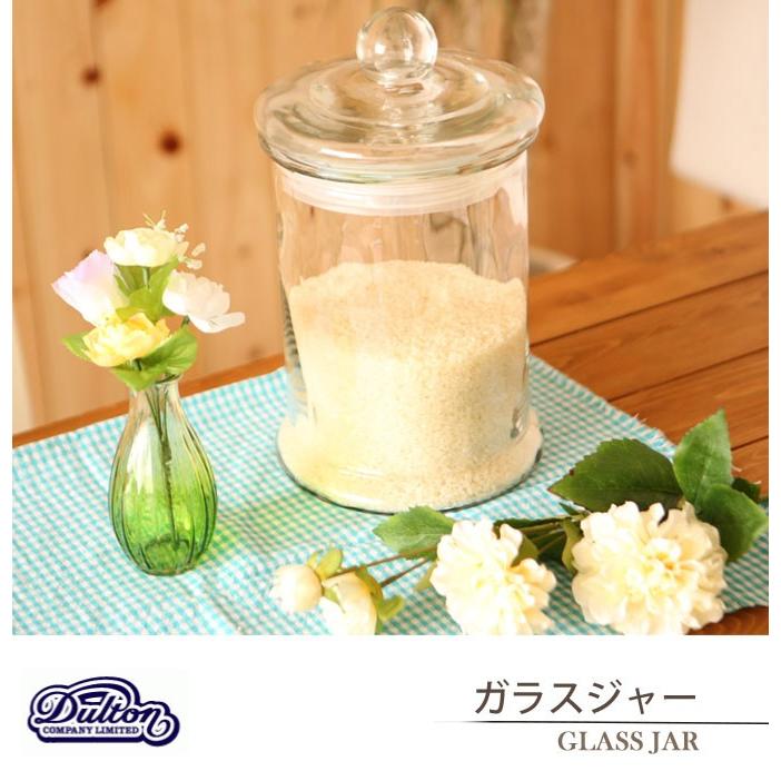 DULTON（ダルトン） ガラスジャー GLASS JAR 期待を裏切らない ガラス