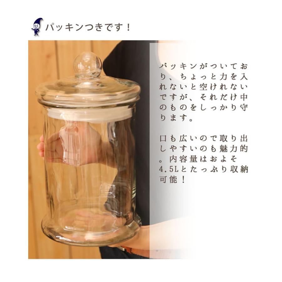 DULTON（ダルトン） ガラスジャー GLASS JAR 期待を裏切らない ガラス