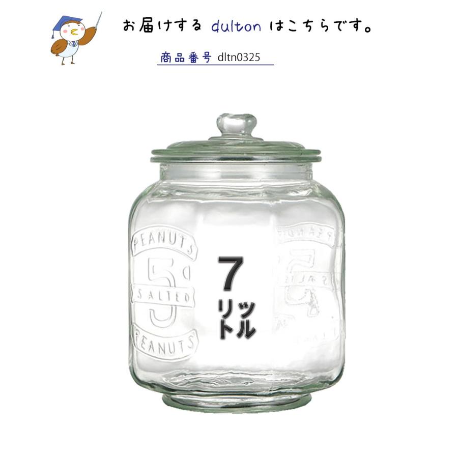 DULTON ガラス クッキージャー GLASS COOKIE JAR ぼってり DULTON ガラス クッキージャー GLASS COOKIE JAR ぼってり