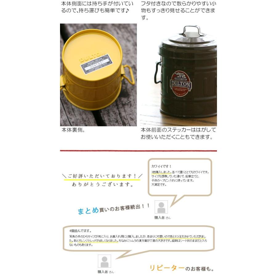 DULTON（ダルトン） マイクロ缶 小物入れ 小物収納 鉛筆立て カン ペン 