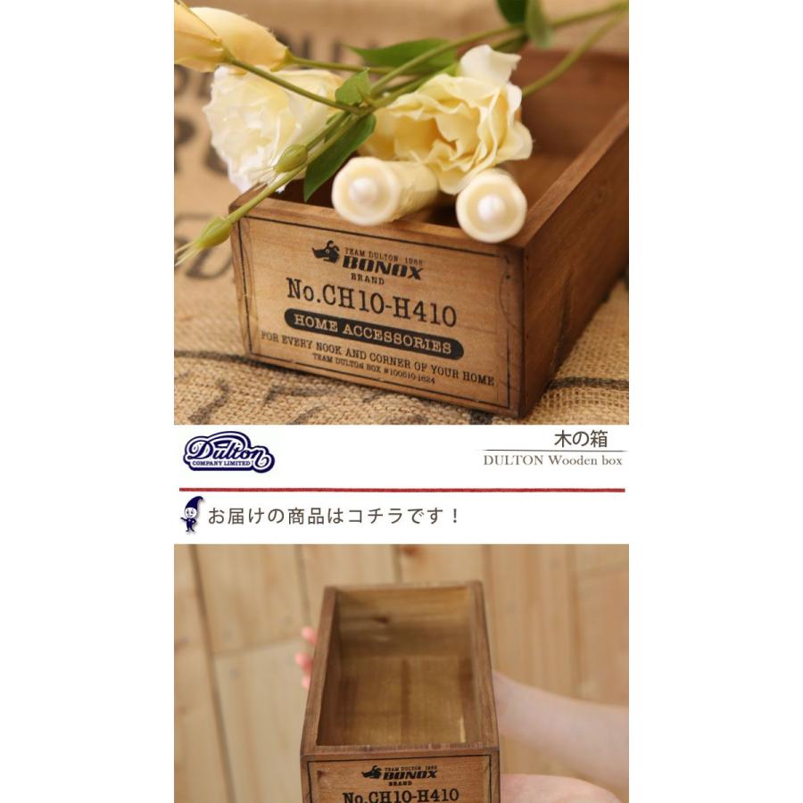 DULTON（ダルトン） 小物入れ 小物収納 収納ケース ボックス 洋服収納