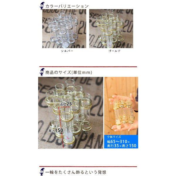 DULTON（ダルトン） リンクチューブベース 花瓶 花びん フラワーベース