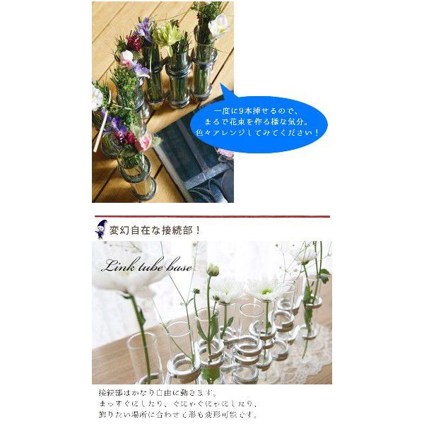 DULTON ダルトン リンクチューブベース 花瓶 花びん フラワー