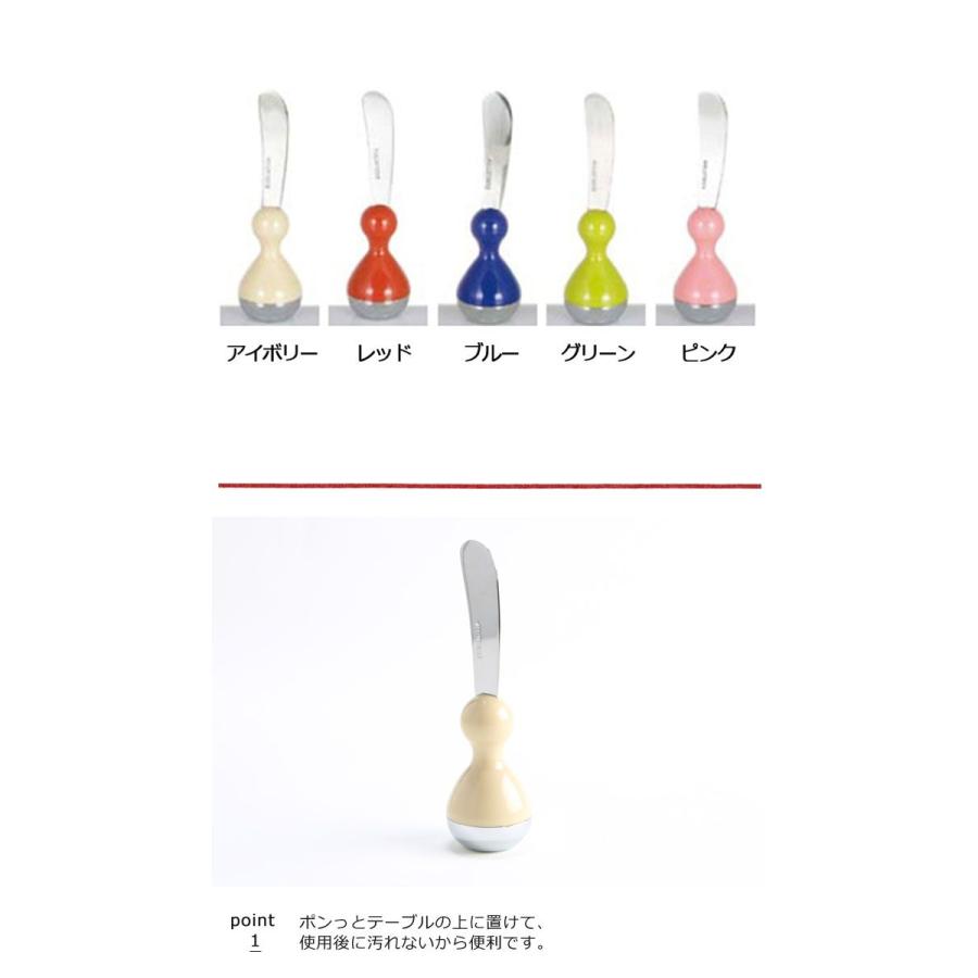 DULTON（ダルトン） テーブルナイフ バターナイフ カトラリー 洋食器