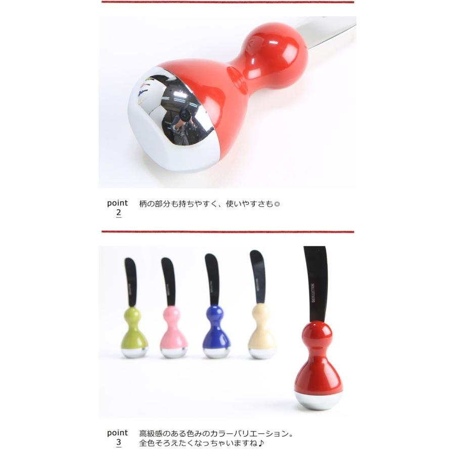 DULTON（ダルトン） テーブルナイフ バターナイフ カトラリー 洋食器