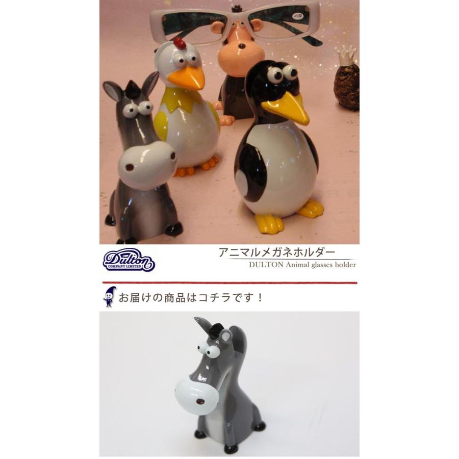 メール便 1個まで アニマルスタンドメガネケース メガネ置き どうぶつ 動物 アニマル かわいい プレゼント メガネスタンド Animalstand 2 メガネ サングラスのthats 通販 アニマルメガネホルダースタンド Foirephoto Bievre Com