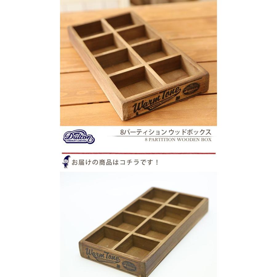 DULTON ダルトン ウッドボックス 小物入れ 木箱 収納箱 収納ボックス