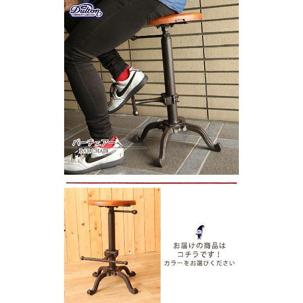 DULTON ダルトン バーチェアー バーチェア いす 丸イス 丸椅子