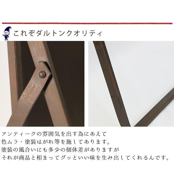 DULTON ダルトン フォールディングサインボードスタンド 立て看板