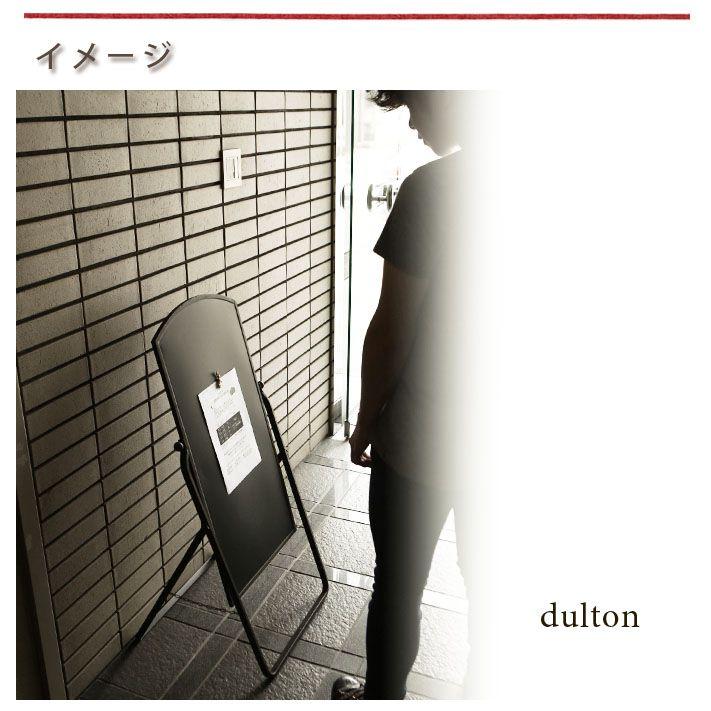 スタンド ダルトン アンティーク 看板 フォールディング サインボード 黒板 DULTON ダルトン フォールディングサインボードスタンド 立て看板