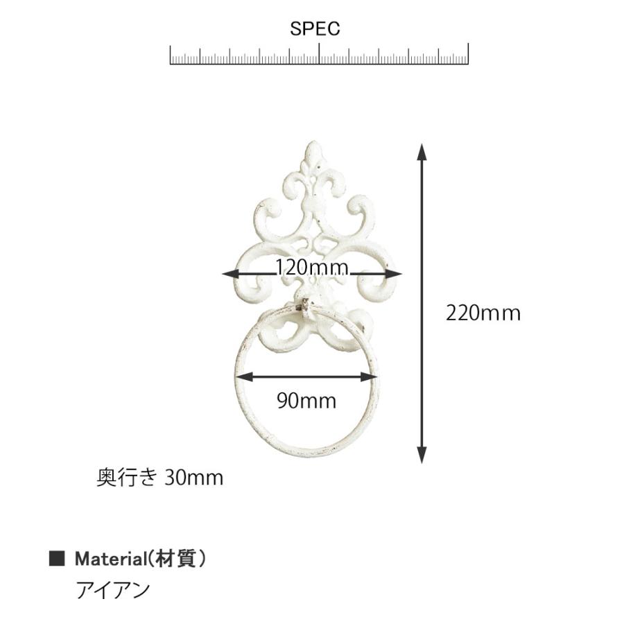 DULTON ダルトン タオルリング タオルハンガー タオル掛け タオル