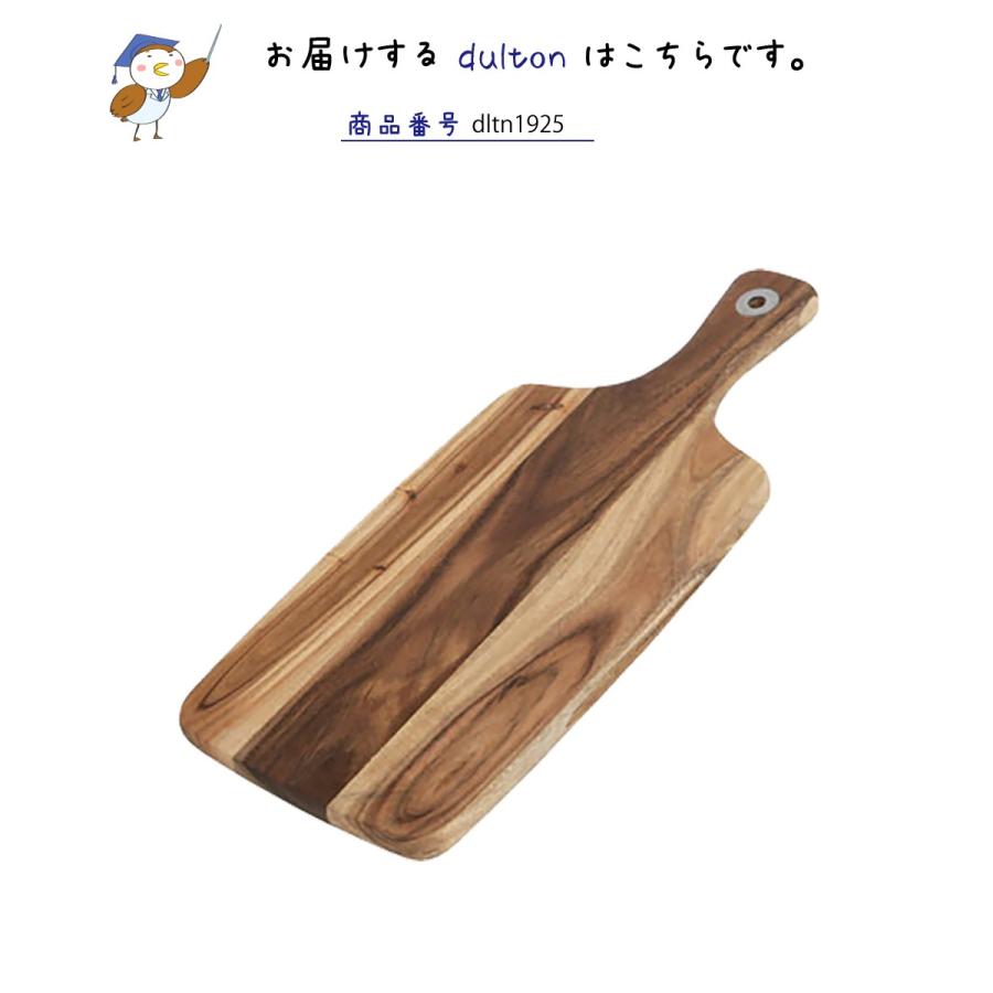 DULTON ダルトン アカシア カッティックボード S まな板