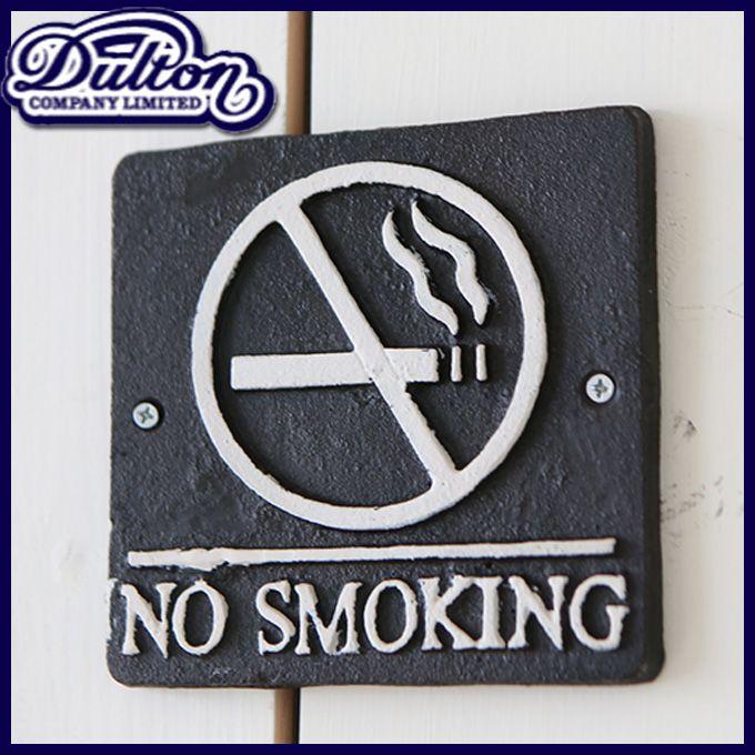 DULTON ダルトン スクエア NO SMOKING サインボード サインプレート ドアプレート ドアサイン 案内板 禁煙マーク ノースモーキング タバコ 煙草 たばこ 看板｜ys-prism