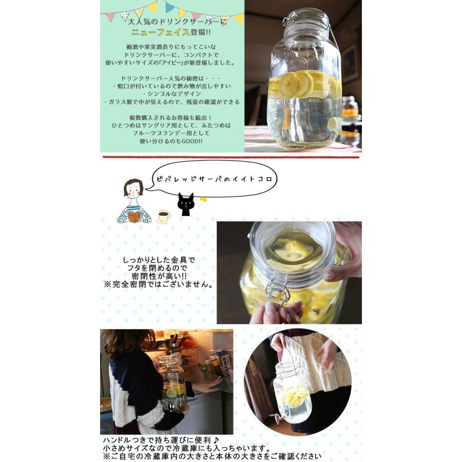 DULTON ダルトン ディスペンサー ウォーターサーバー 果実酒