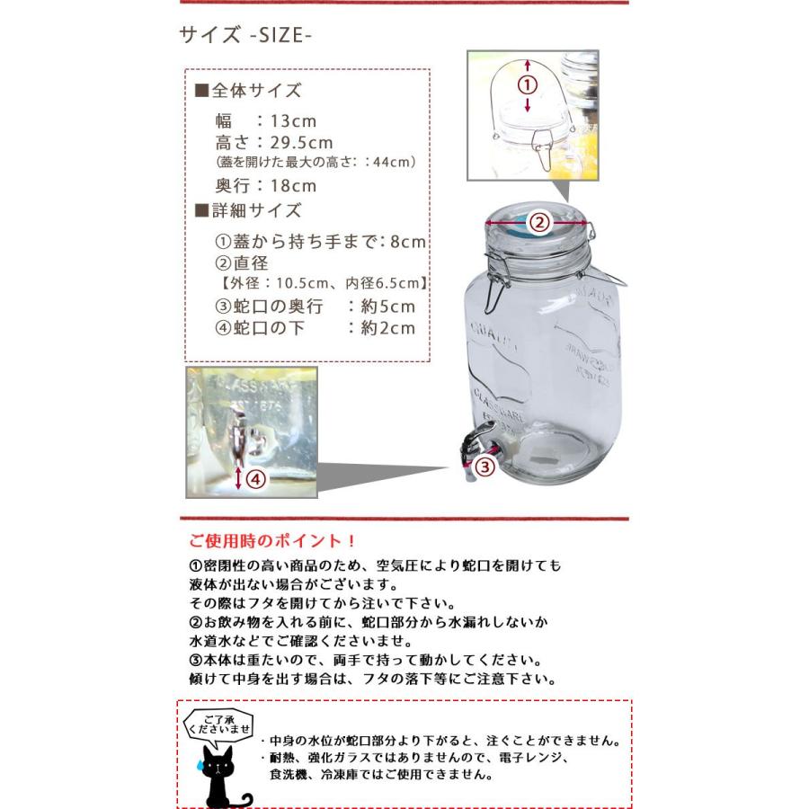 DULTON ダルトン ディスペンサー ウォーターサーバー 果実酒