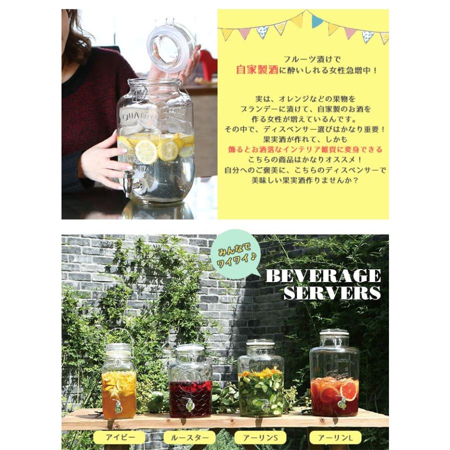 DULTON ダルトン ディスペンサー ウォーターサーバー 果実酒