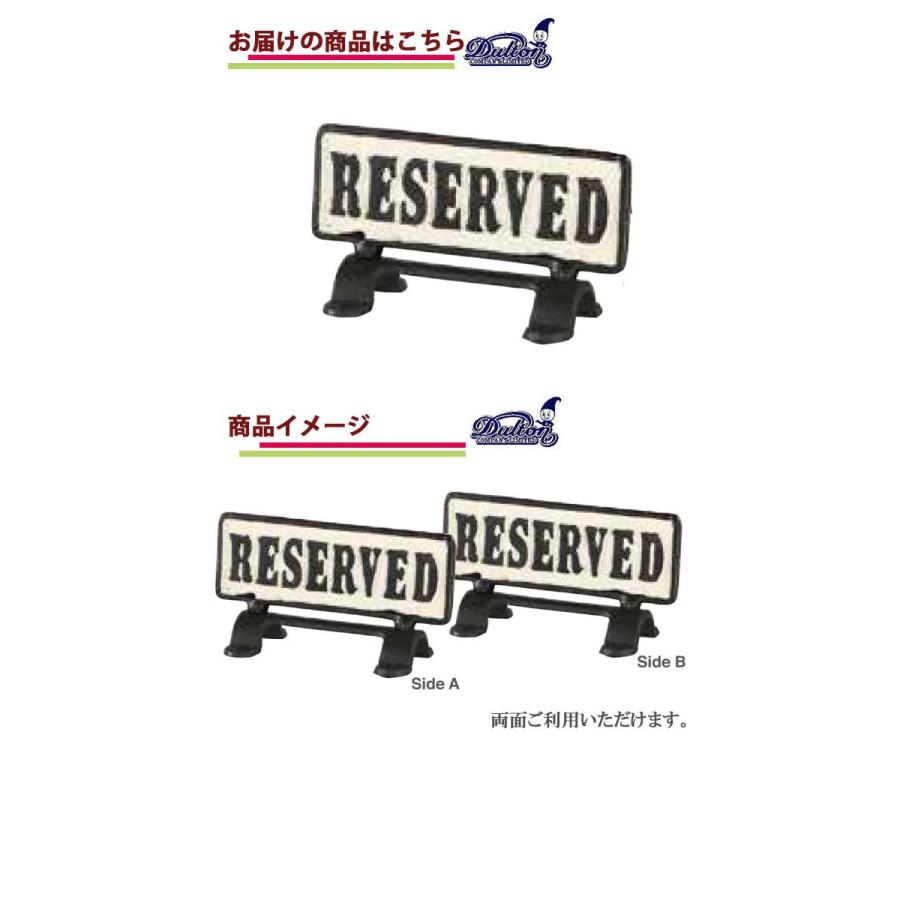 DULTON（ダルトン） リバーシブルサインスタンド リザーブ 案内板/表示
