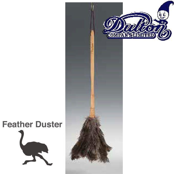 Dulton ダルトン フェザーダスター ダスター はたき ハタキ ハンディワイパー クリーナー 掃除道具 掃除用具 フェザーダスター