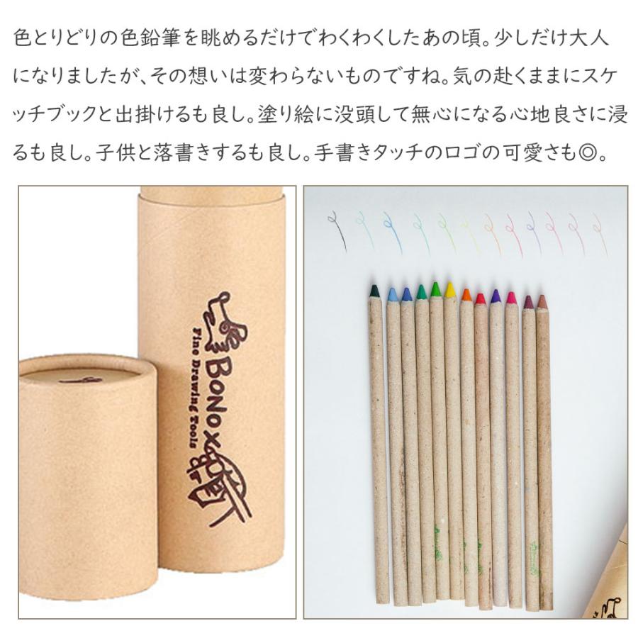 DULTON（ダルトン） 12色 カラーペンシル 色鉛筆 カラーペンシルセット
