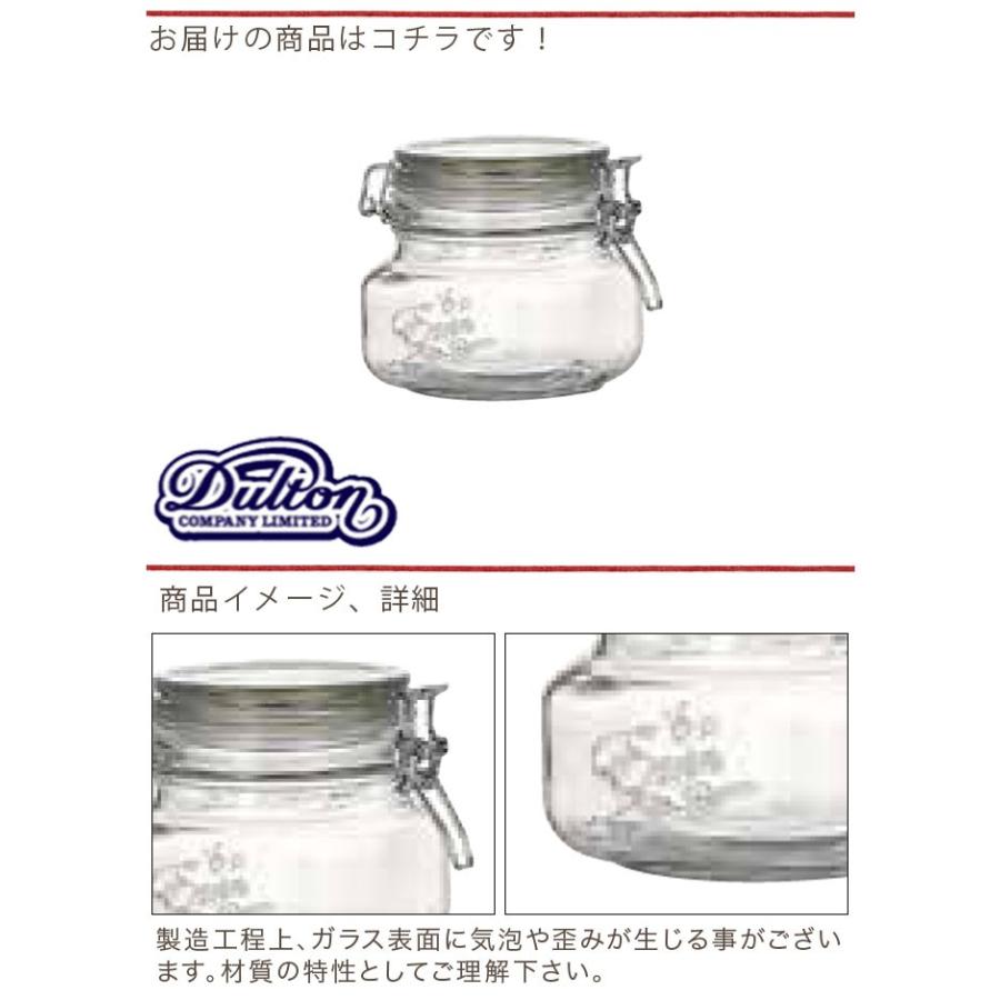 スクエアジャー ガラスジャー 保存瓶 保存容器 ガラス瓶 ガラス容器 ガラスびん ジャー ガラスキャニスター キャニスター おしゃれ かわいい 500ml 密閉 Dltn2408 レトロおしゃれ雑貨家具のプリズム 通販 Yahoo ショッピング