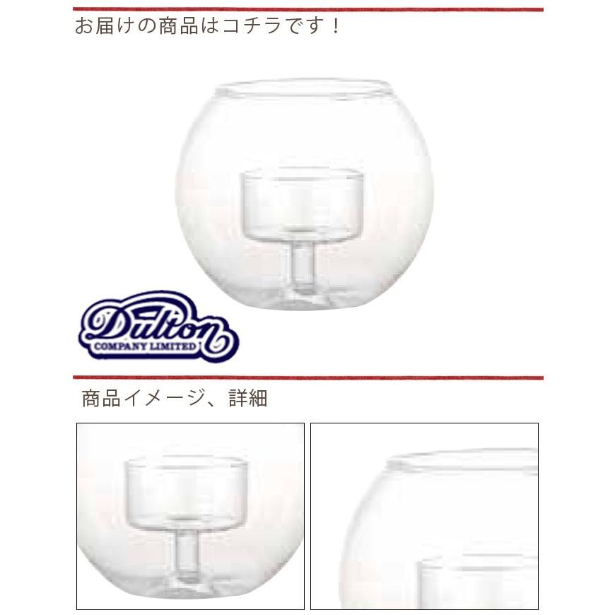 ダルトン／DALTON / ガラス飾り台 ダルトン／DALTON / ガラス飾り台 DULTON ONLINE SHOP | GLASS FARMER