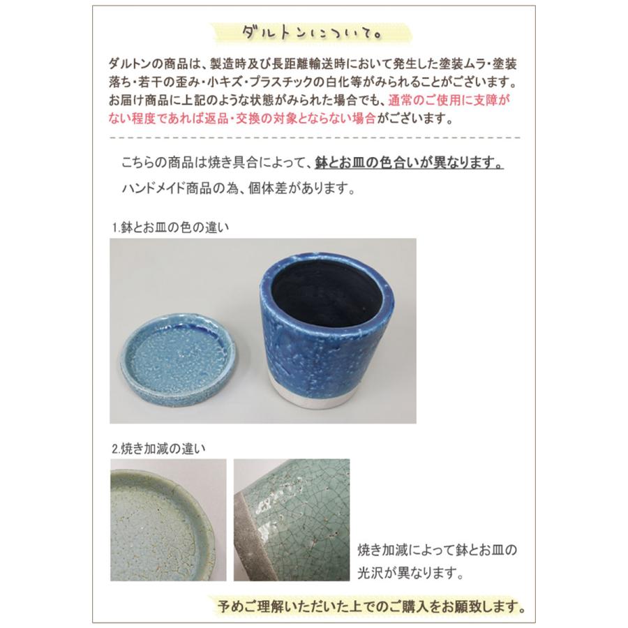 DULTON（ダルトン） ポットカバー 植木鉢カバー フラワーポット 