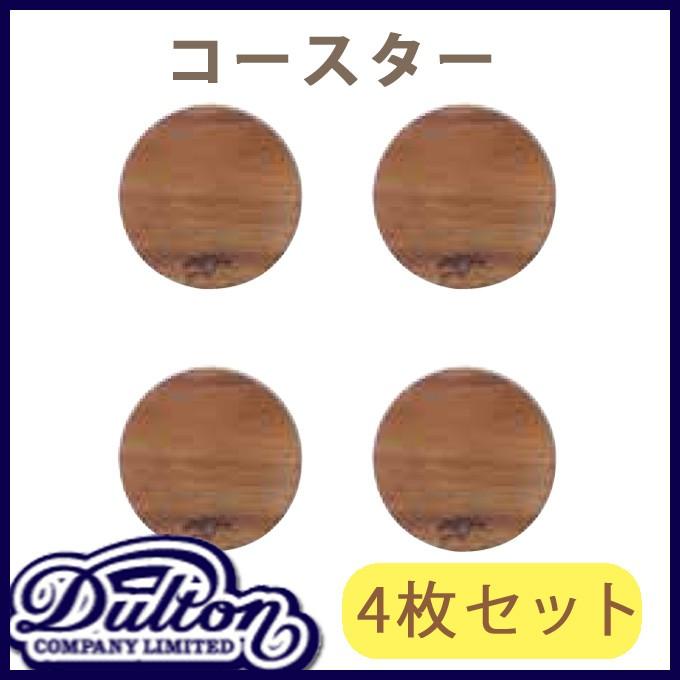 コースター 木製 おしゃれ 天然木 木製コースター 丸 Dltn2493 レトロおしゃれ雑貨家具のプリズム 通販 Yahoo ショッピング
