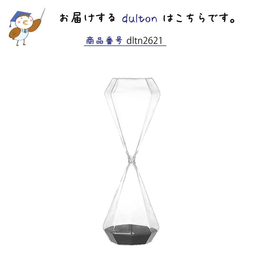 砂時計 60分 1時間 ガラス 大きい きれいな砂のインテリア サンドグラス 消費税無し