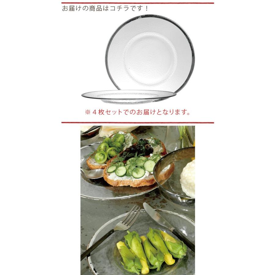 お金を節約 CONRAN ガラスプレート ラウンドプレート 大皿 4枚 asakusa