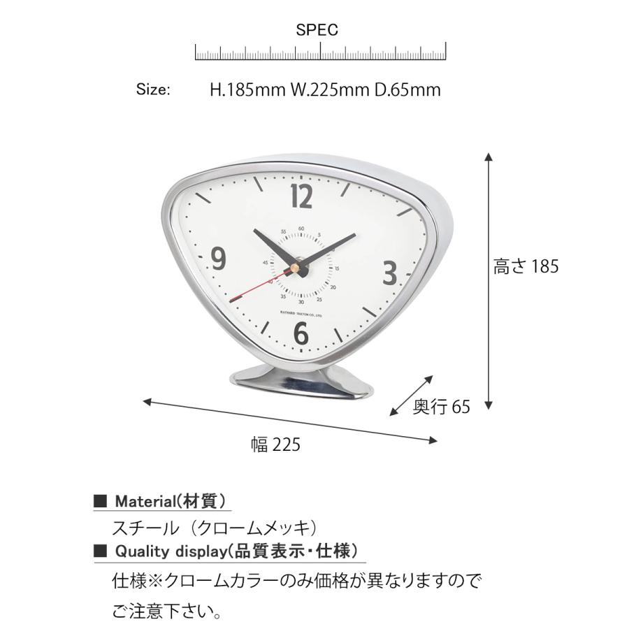 ライナードクロック あなたのお部屋で目を引くアイコンになる置き時計 シンプル おしゃれ アナログ アメリカン レトロ アンティーク ヴィンテージ イ Dltn3001 レトロおしゃれ雑貨家具のプリズム 通販 Yahoo ショッピング