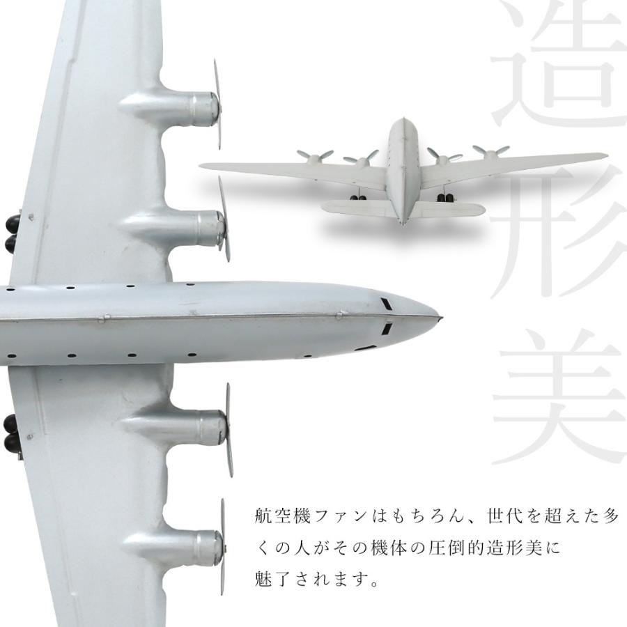 DULTON ダルトン DC-3 plane L 飛行機 アルミ オブジェ 置物