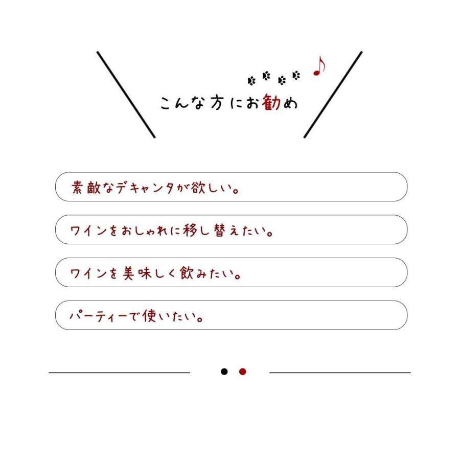 デキャンタ デキャンタ デカンタ ワイン ジュース カフェパーティー ガラス容器 ウイスキー チェイサー ブランデー ボトル 店舗用 家庭用 Dltn3019 レトロおしゃれ雑貨家具のプリズム 通販 Yahoo ショッピング