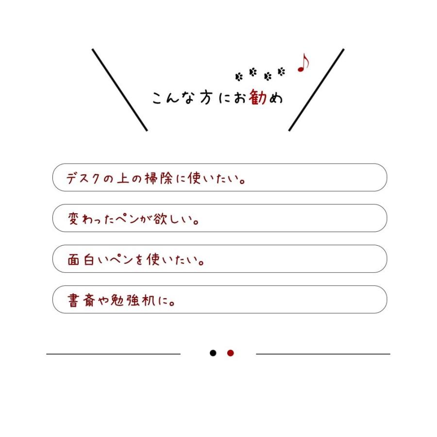 タイディー ガイズ ペン モップ デスク用 机 掃除用具 文房具 おしゃれボールペン インテリア ミニチュア 個性的 かわいい コレクション Dltn30 レトロおしゃれ雑貨家具のプリズム 通販 Yahoo ショッピング