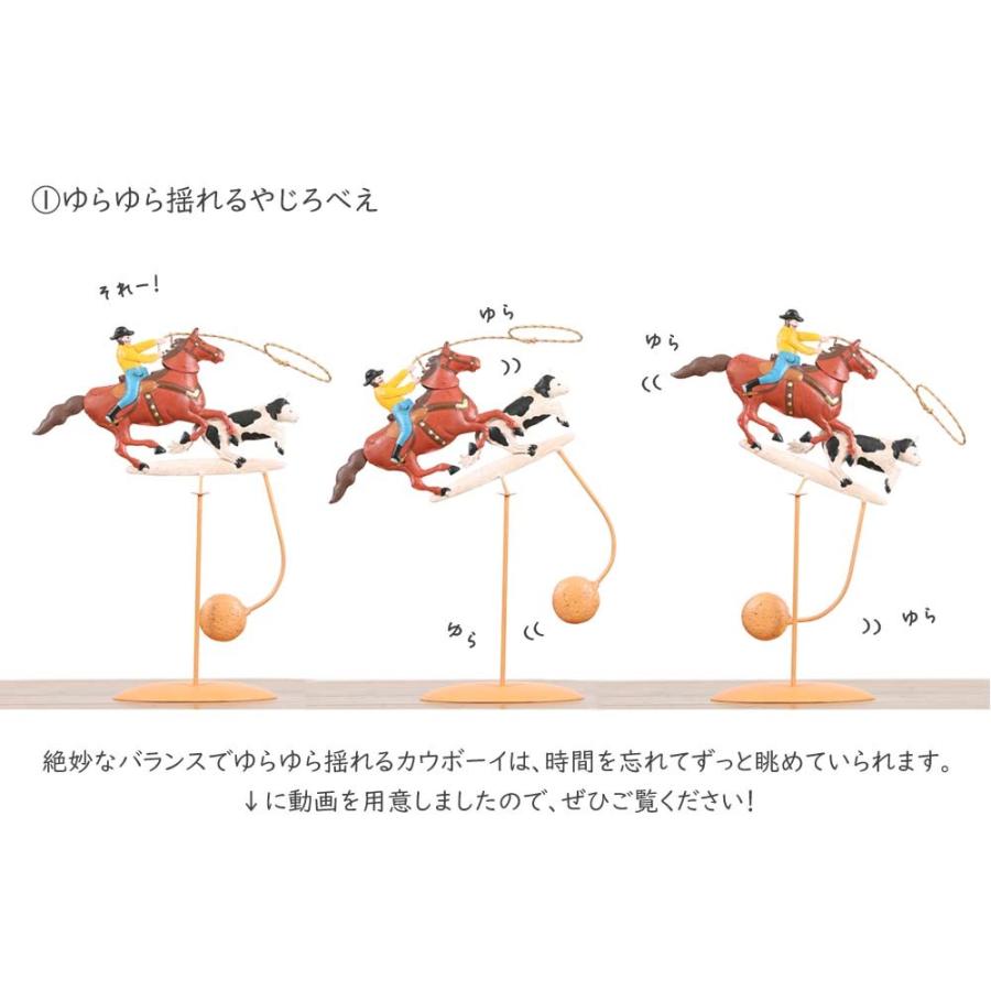バランス オーナメント カウボーイ&カウ やじろべえ 振り子 バランス