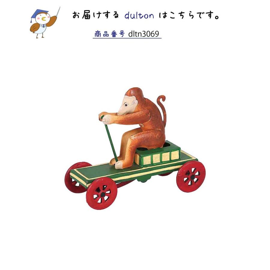 モンキー オン プルカート ミニカー おもちゃ 車 ブリキ レトロ猿 走る