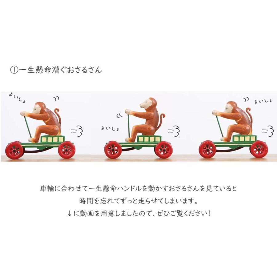 モンキー オン プルカート ミニカー おもちゃ 車 ブリキ レトロ猿 走る