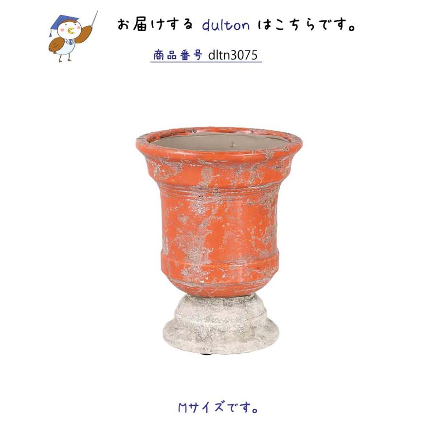 アラゴン オレンジポット M 植木鉢 鉢植え プランター プランター