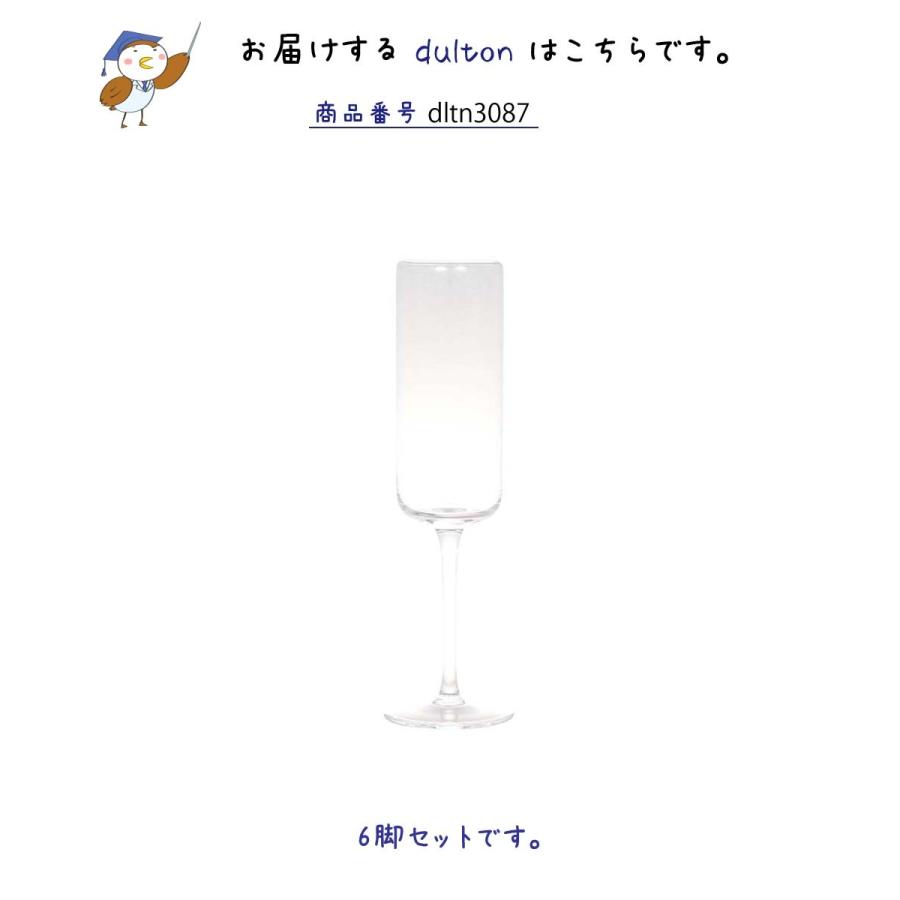 S C グラス フルート 6脚入 ワイン カクテル シャンパン ランチ ディナーおしゃれ 店舗用 自宅用 かわいい インテリア ディスプレイ Dltn3087set6 レトロおしゃれ雑貨家具のプリズム 通販 Yahoo ショッピング