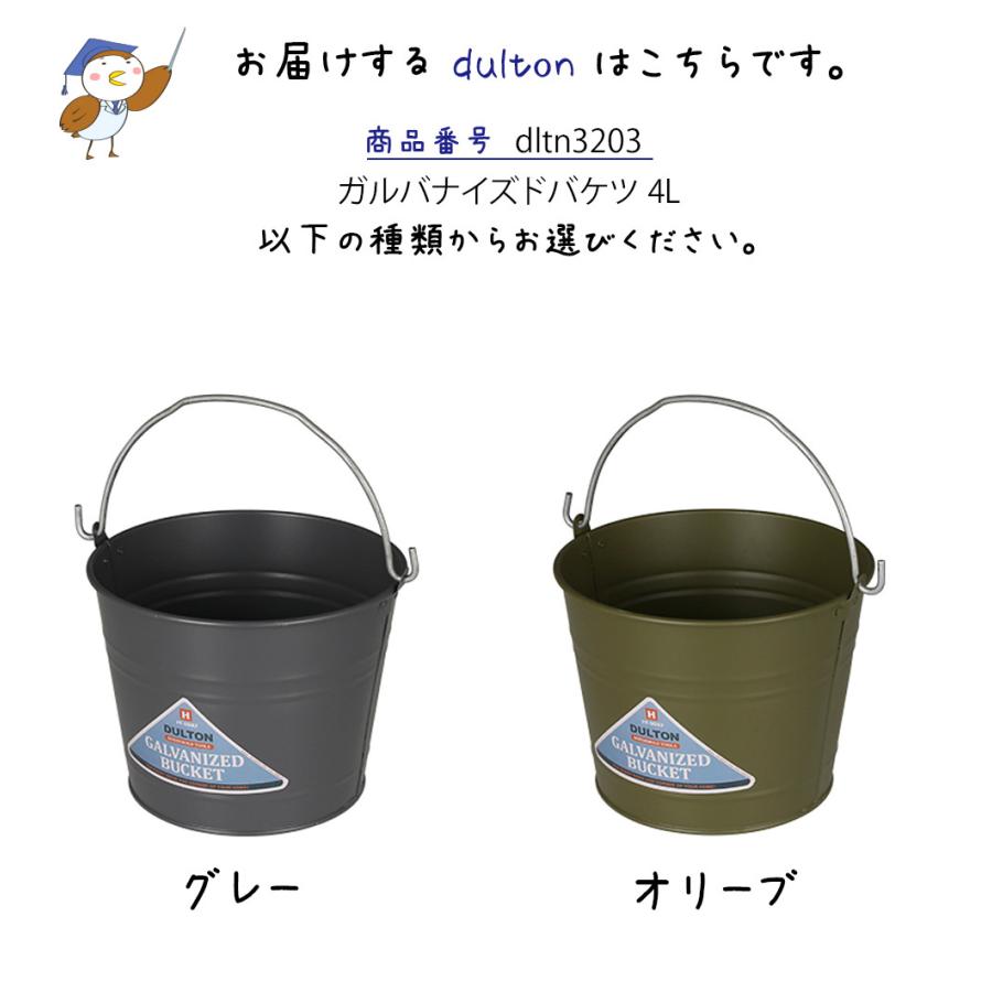 ガルバナイズドバケツ 4l バケツ ばけつ ストッカー 収納 ガーデニンググッズ ガルバナイズドスチール 金属製 グリーン グレー おしゃれ かわいい Dltn33 レトロおしゃれ雑貨家具のプリズム 通販 Yahoo ショッピング