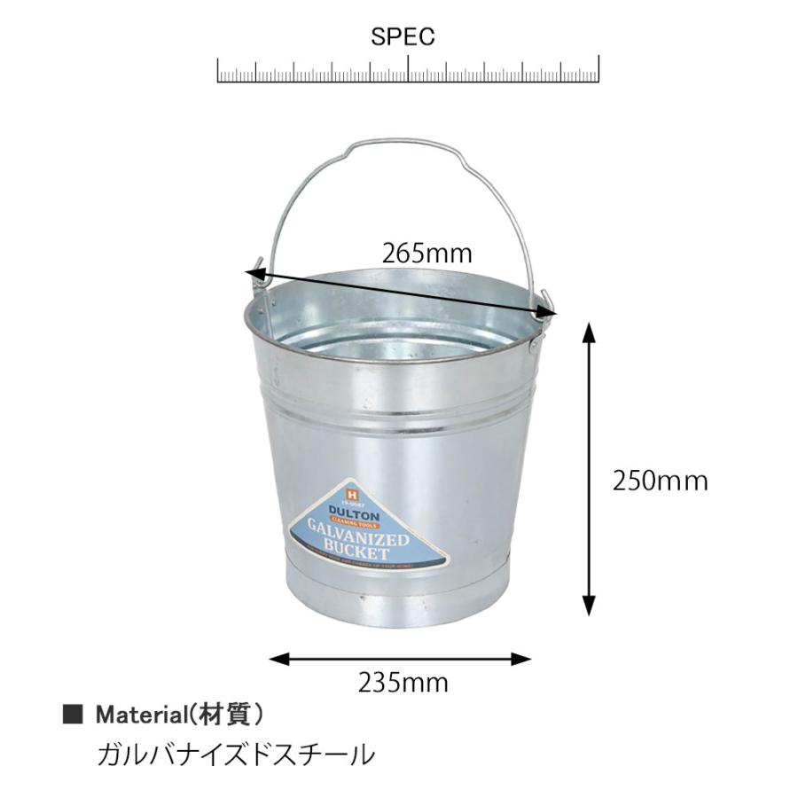 ガルバナイズドバケツ 6l ガルバナイズドスチール バケツ ばけつ ストッカー 収納 ガーデニンググッズ ガルバナイズドスチール 金属製 シルバー お Dltn36 レトロおしゃれ雑貨家具のプリズム 通販 Yahoo ショッピング